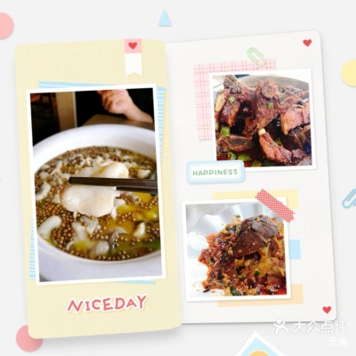 赤峰川菜天越路店電話號碼-第1張圖片