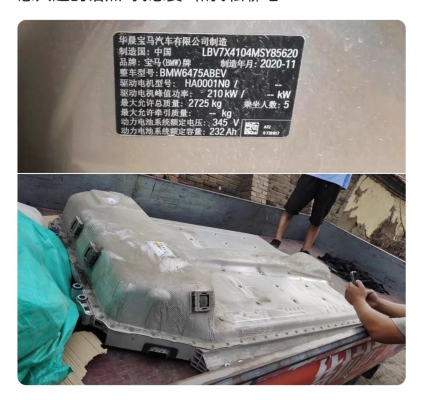 舊金回收赤峰電話號(hào)碼-第1張圖片