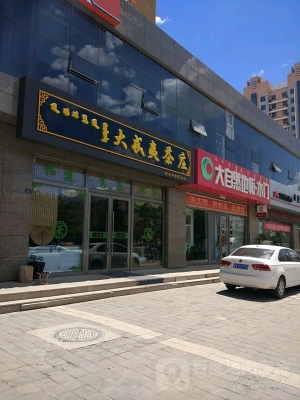 赤峰木門(mén)定制生產(chǎn)商電話號(hào)碼-第1張圖片