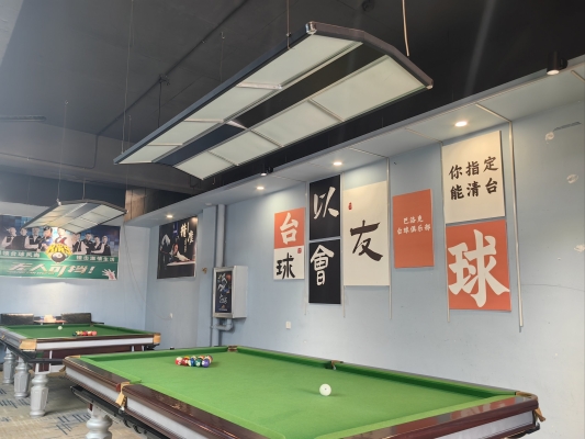 赤峰紅山郡臺(tái)球廳電話號(hào)碼-第1張圖片