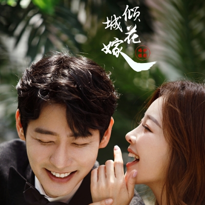 赤峰熙悅婚紗照電話號碼-第1張圖片