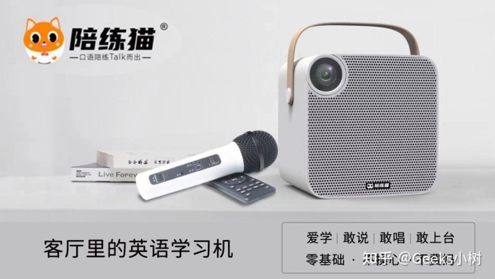 赤峰英語口語陪練班電話號碼-第1張圖片