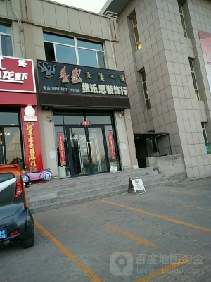 赤峰裝潢店電話是多少號碼-第1張圖片