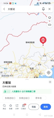 赤峰到大板大巴車電話號碼-第1張圖片