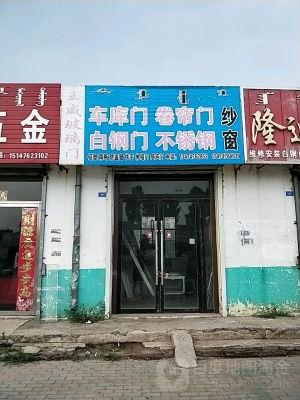 赤峰市政府電話號(hào)碼-第1張圖片