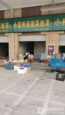 赤峰蘑菇批發(fā)電話號碼多少-第1張圖片