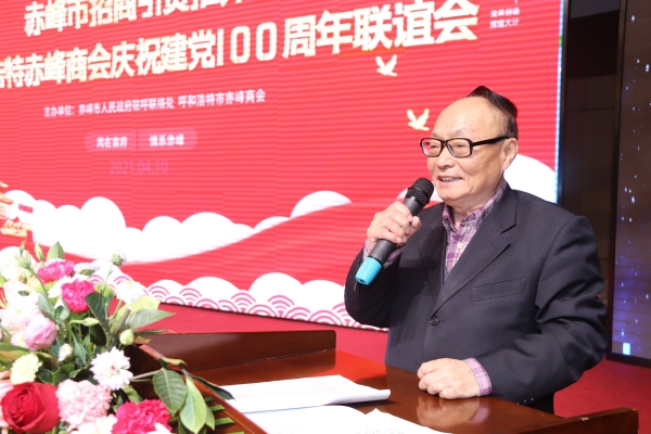 赤峰會(huì)議系統(tǒng)服務(wù)電話號(hào)碼-第1張圖片