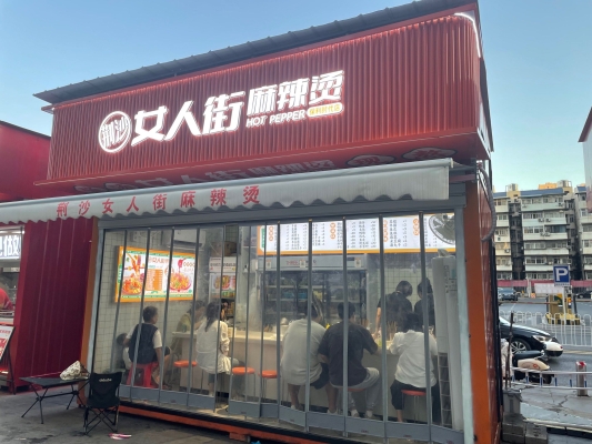 赤峰市女人街-第1張圖片