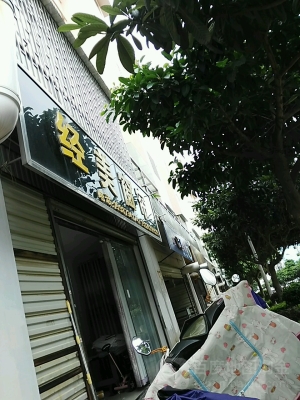 赤峰新天地窗簾城電話號碼-第1張圖片