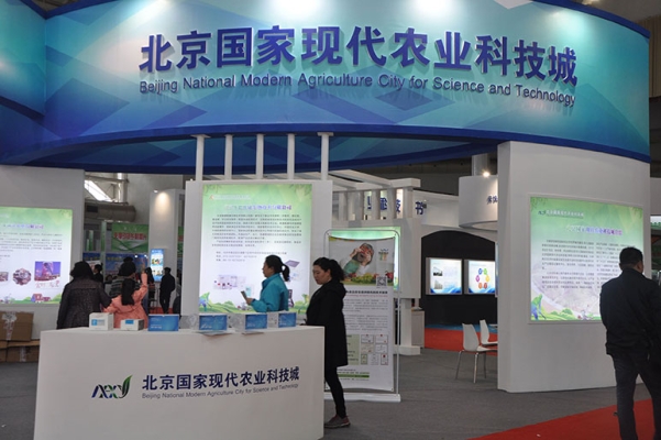 赤峰國際會(huì)展中心電話號(hào)碼-第1張圖片