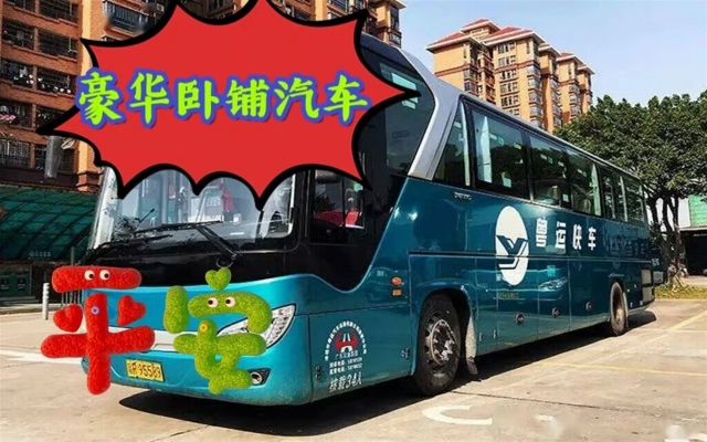 濟南到赤峰客車電話號碼是多少-第1張圖片