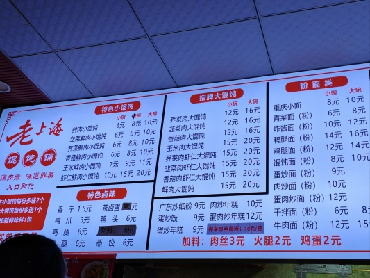 赤峰經(jīng)典早餐店電話多少號(hào)-第1張圖片