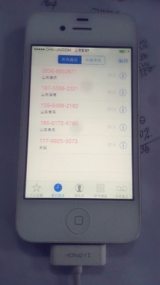 赤峰永夜蘋果售后電話地址查詢-第1張圖片