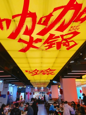 赤峰老味道火鍋電話號碼多少-第1張圖片