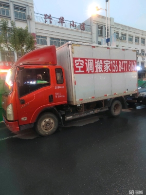 赤峰魚(yú)缸安裝公司電話地址查詢-第1張圖片