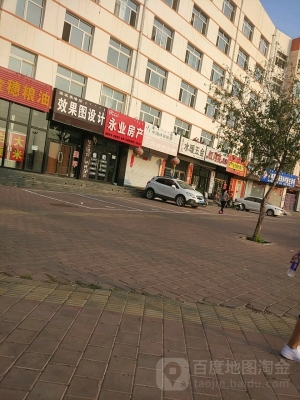 赤峰市水暖清洗公司電話號碼-第1張圖片