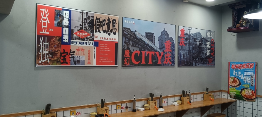 赤峰火花路附近砂鍋店電話號碼-第1張圖片