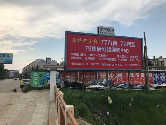 赤峰金杯修車電話多少號(hào)碼-第1張圖片