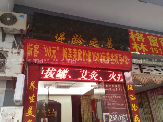 赤峰青青果美發(fā)電話地址查詢-第1張圖片