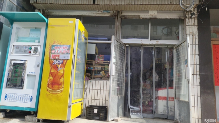 赤峰城區(qū)散心超市電話地址查詢-第1張圖片