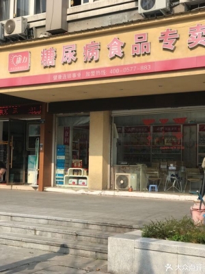 赤峰修蘋果耳機(jī)店地址電話號碼-第1張圖片