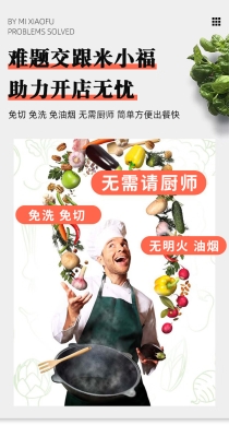 赤峰雞腿半成品批發(fā)電話號(hào)碼-第1張圖片