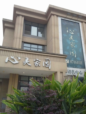 赤峰晨曦花苑小區(qū)地址電話號(hào)碼-第1張圖片