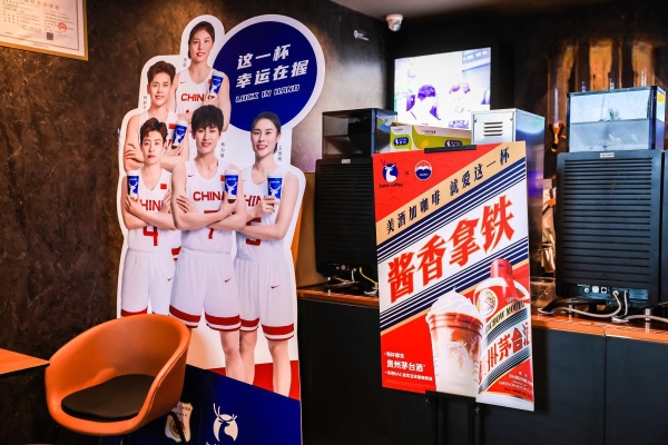 赤峰茅臺瑞幸咖啡地址電話號碼-第1張圖片