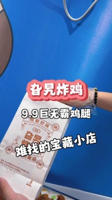 內(nèi)蒙赤峰抖音小店電話地址-第1張圖片