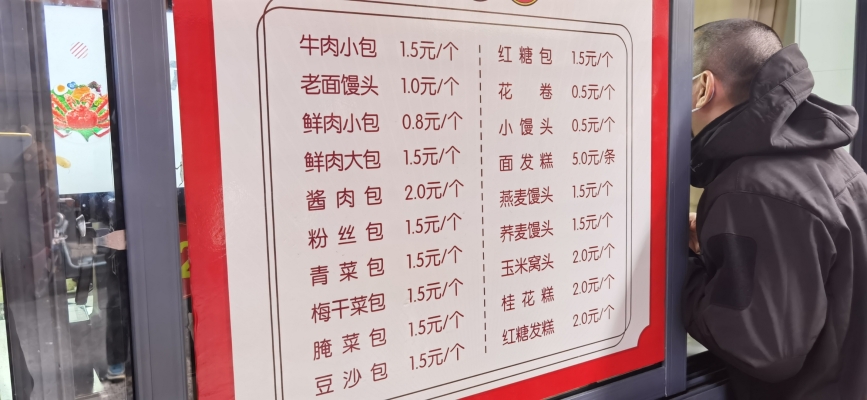 赤峰市早飯推薦餐廳電話號(hào)碼-第1張圖片