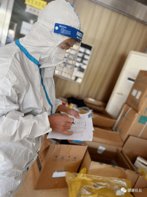 赤峰汽配城隔離點(diǎn)電話號(hào)碼-第1張圖片