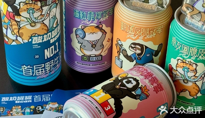 赤峰酸奶專賣店地址電話號碼-第1張圖片