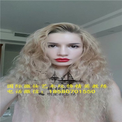 赤峰化妝紋繡培訓(xùn)電話地址查詢-第1張圖片