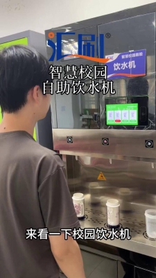 赤峰校園飲水機維修電話號碼-第1張圖片