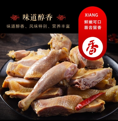 赤峰風干雞店電話多少號-第1張圖片