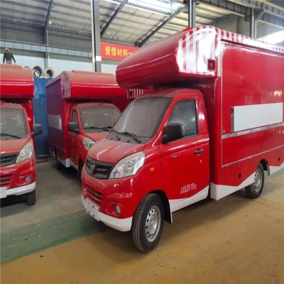 赤峰移動(dòng)冷飲車(chē)電話號(hào)碼查詢-第1張圖片