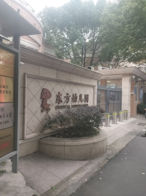 赤峰童馨幼兒園電話號碼-第1張圖片