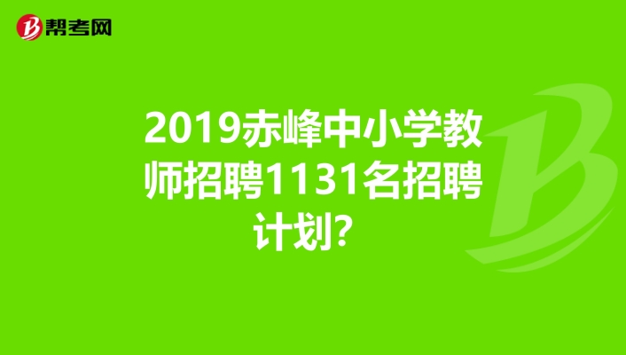 赤峰創(chuàng)木者工廠招聘電話號(hào)碼-第1張圖片
