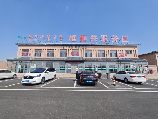 赤峰到烏蘭鎮(zhèn)拼車電話號碼-第1張圖片