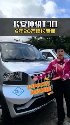 赤峰解放商用車銷售電話號(hào)碼-第1張圖片