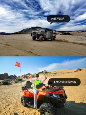 赤峰往返塘沽拼車群電話是多少-第1張圖片