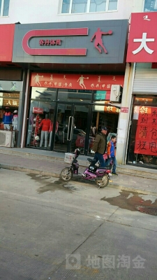 赤峰品牌鞋特賣店電話號碼-第1張圖片