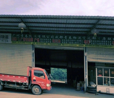 赤峰到白塔子物流電話號碼-第1張圖片