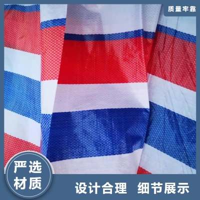 赤峰彩條布供應(yīng)廠家電話號碼-第1張圖片