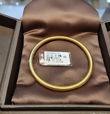 赤峰金鐲子制作店電話地址-第1張圖片