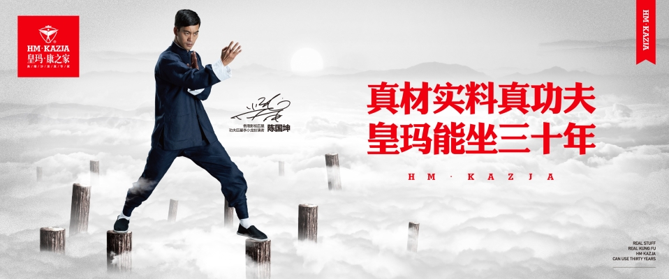 黃瑪康之家赤峰店電話號碼-第1張圖片