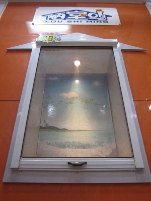 赤峰通順紗窗廠電話號(hào)碼查詢-第1張圖片