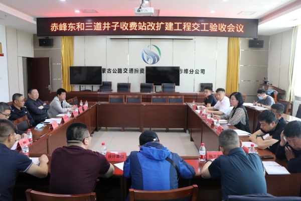 赤峰東上高速電話號碼是多少-第1張圖片