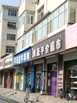 赤峰正宗牛羊肉店電話號碼-第1張圖片