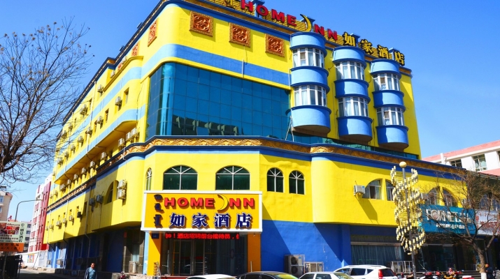 赤峰萬(wàn)悅城自助盒飯電話號(hào)碼-第1張圖片